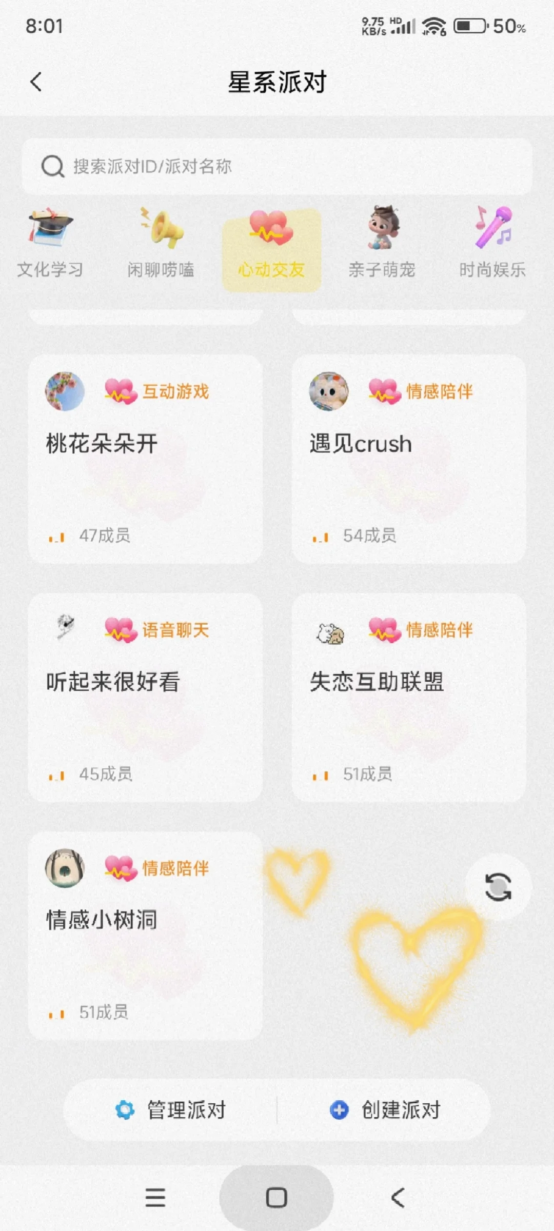 在识识平台@和有趣的⼈⼀起做有趣的事