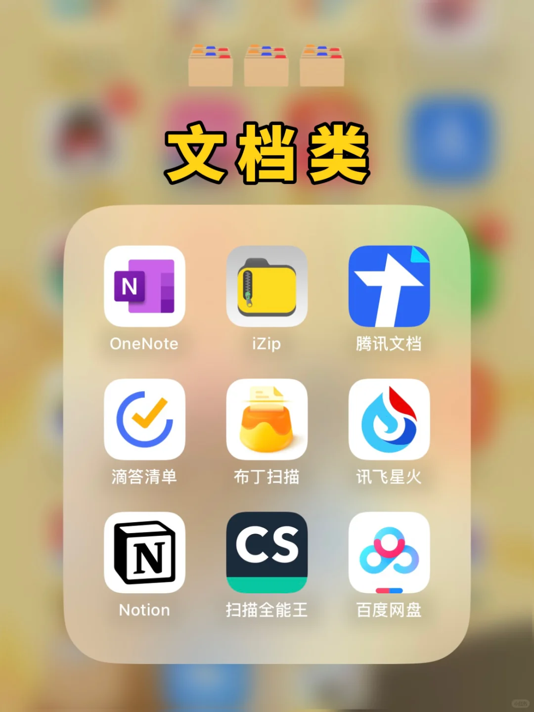 实习律师必备法律App合集❗2024最新版