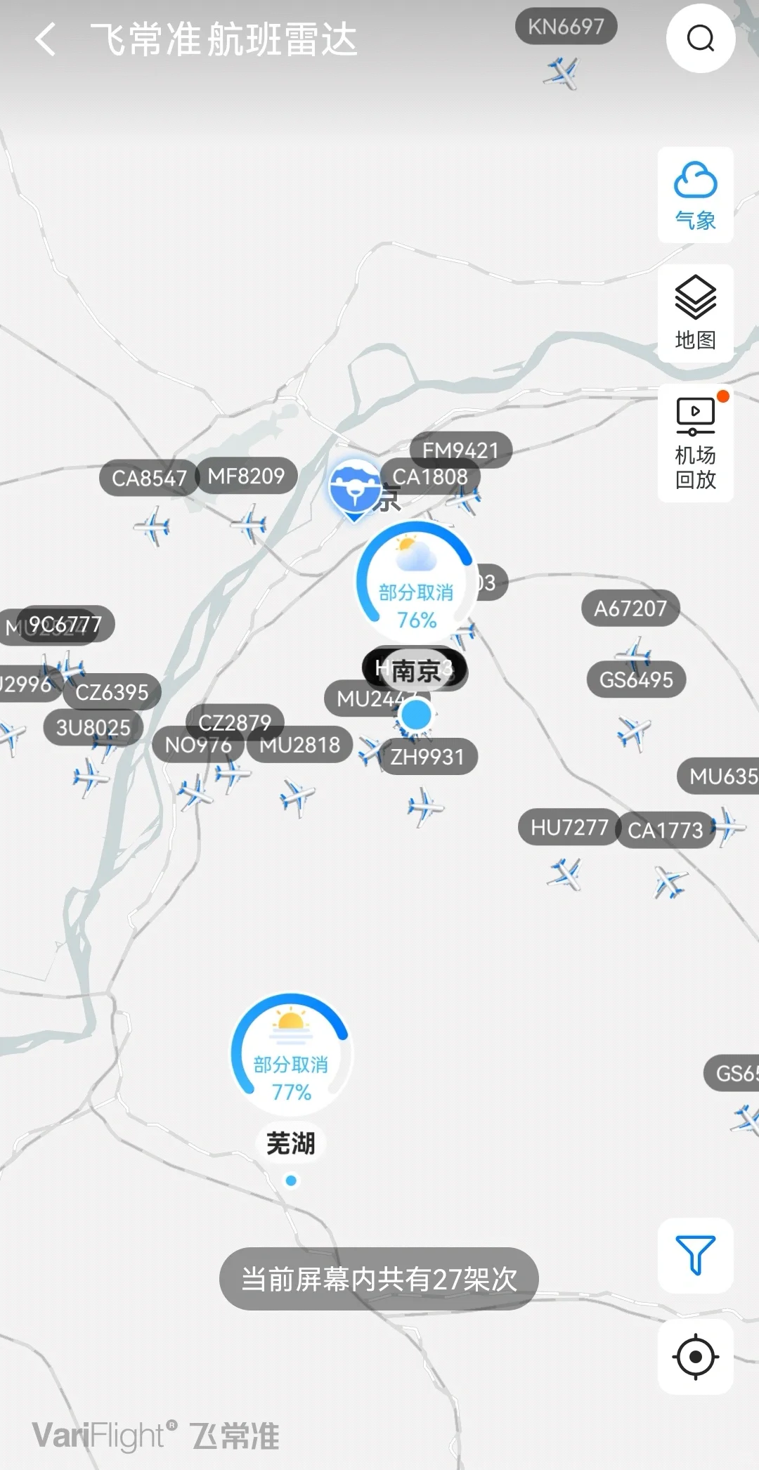 看看摄影师手机里的app