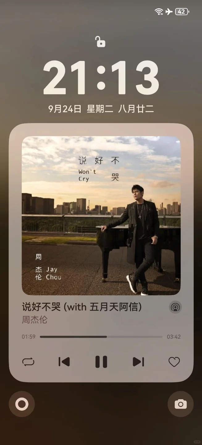 国产手机锁屏音乐大比拼