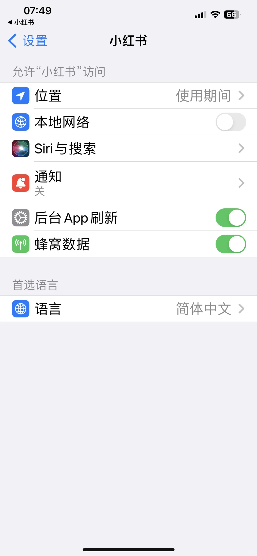 苹果疯了❌IPhone 疯了⛔️