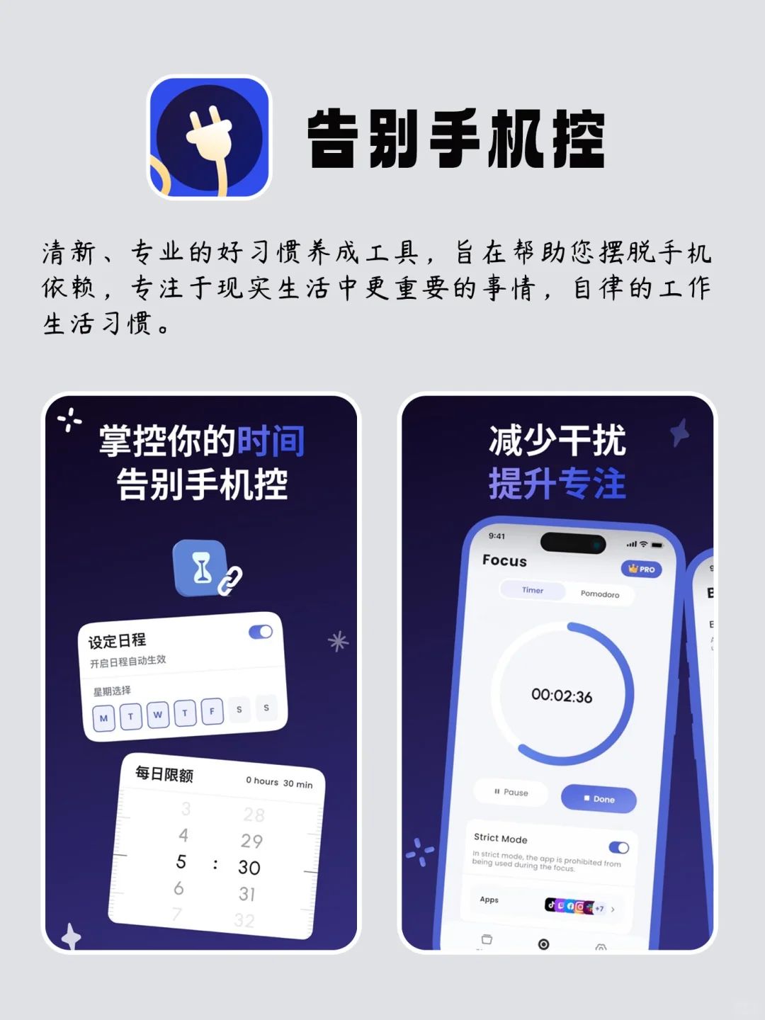 不舍得卸载的宝藏APP