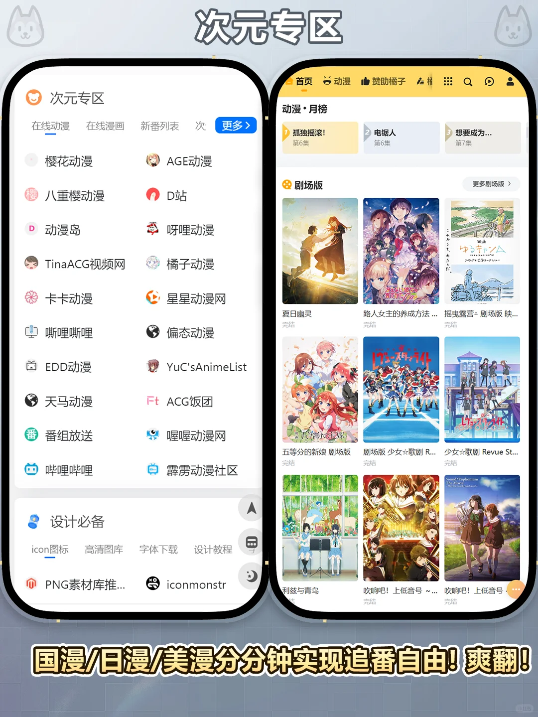 夸爆！这个导航直接解决你的所有需求真绝了
