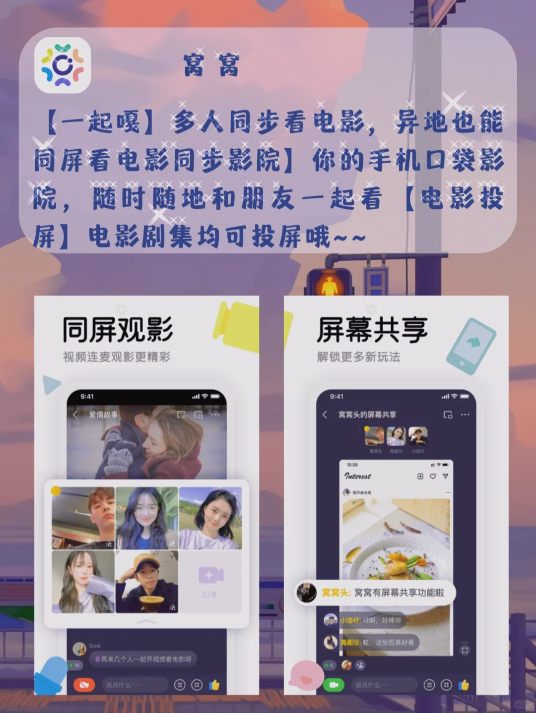 安卓拥有的宝藏APP（二）