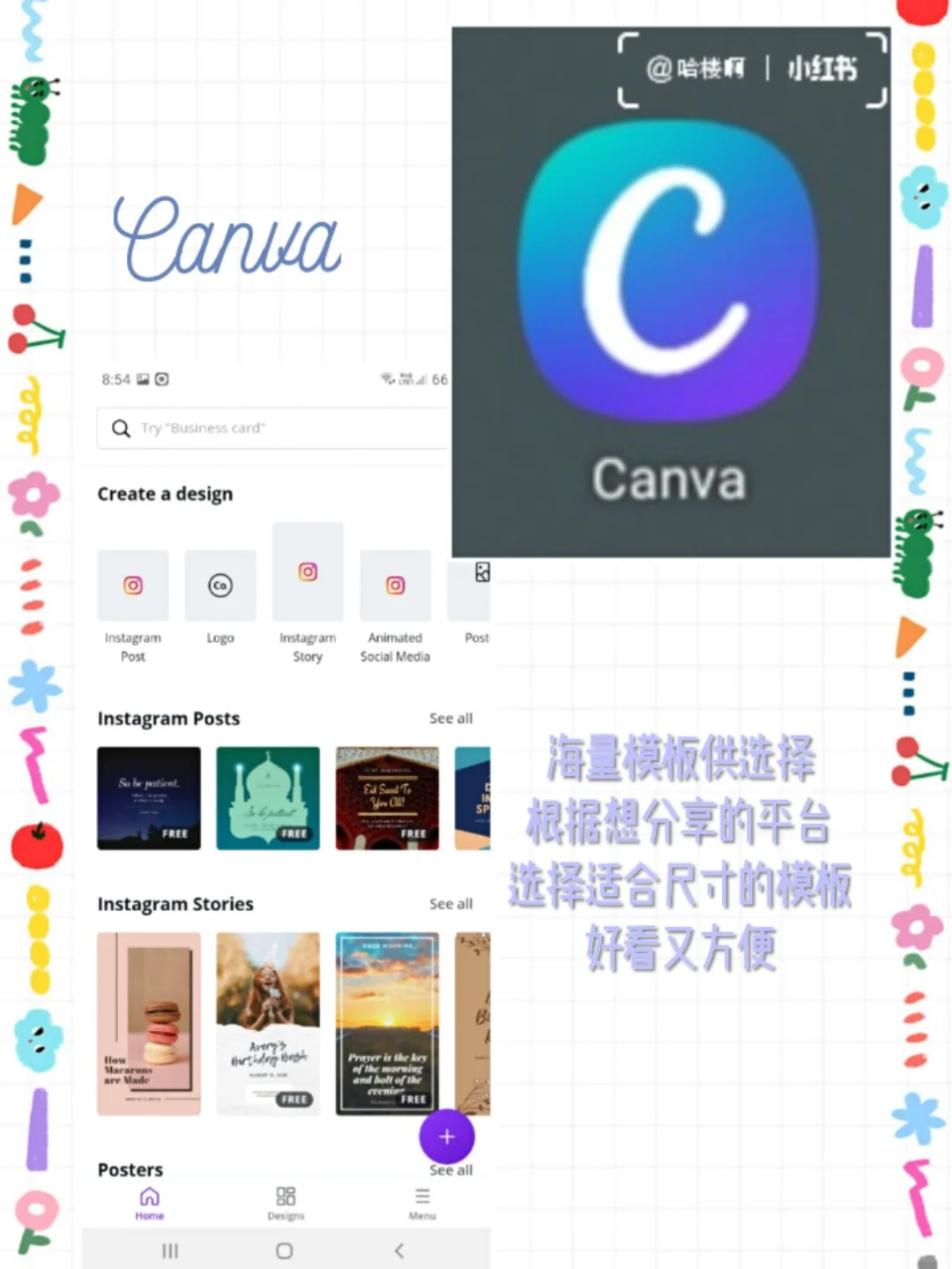 马来西亚‖安卓手机好用剪辑修图软件