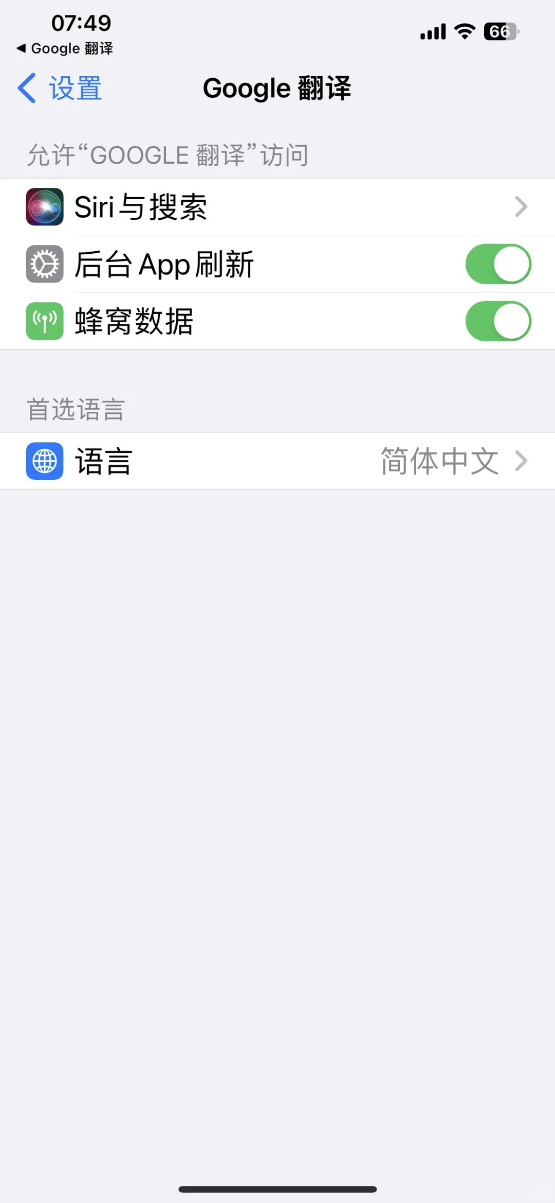 苹果疯了❌IPhone 疯了⛔️