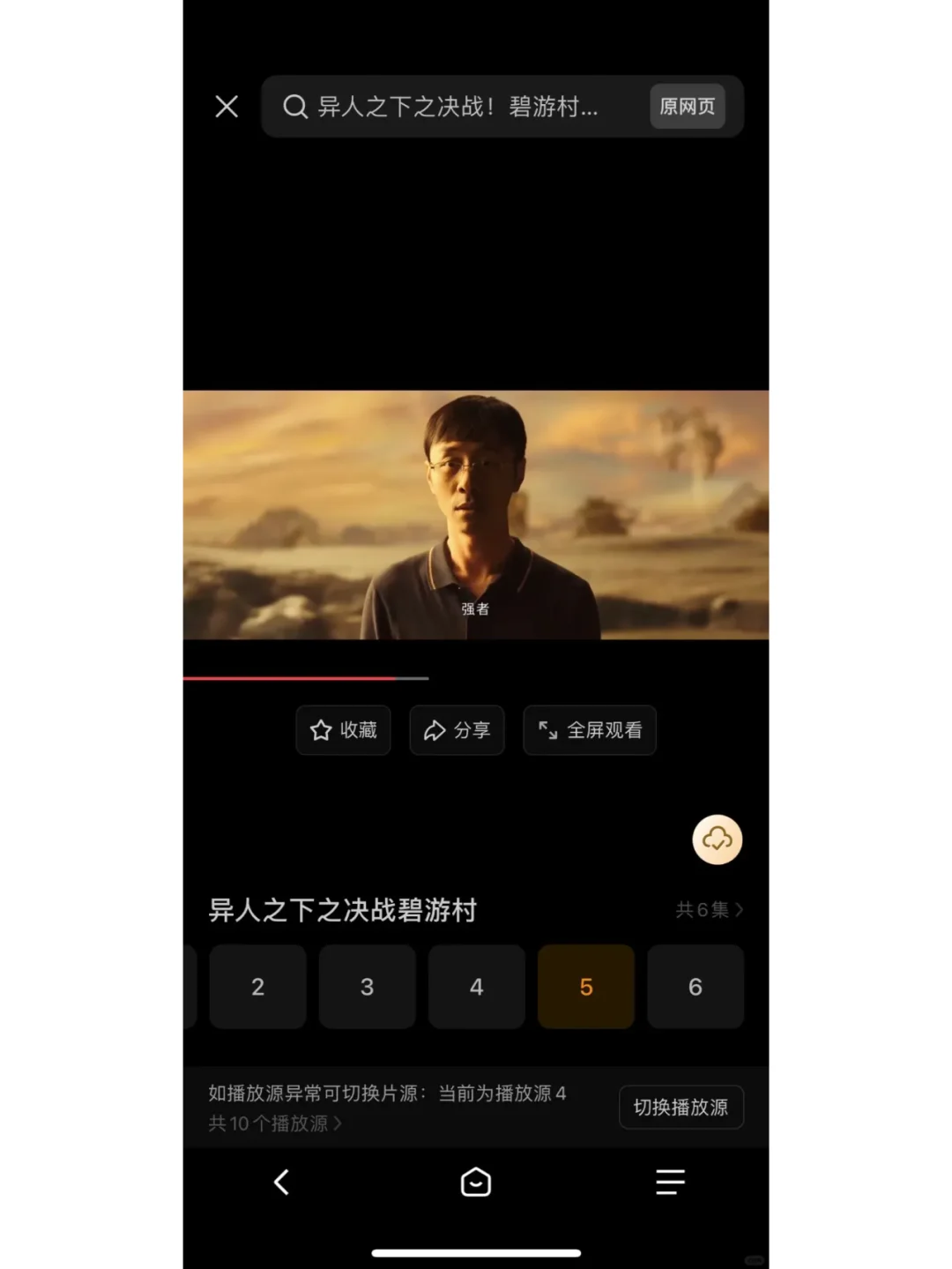 免费追剧神器，保证无广告、速速体验🎉