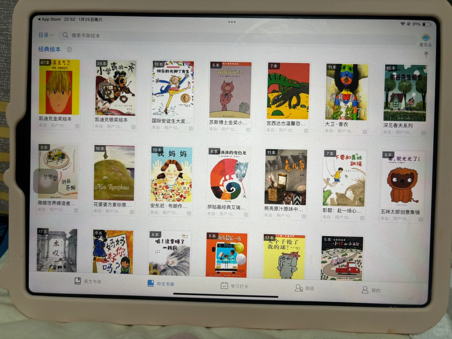 崽崽两周岁了才发现这个app😤