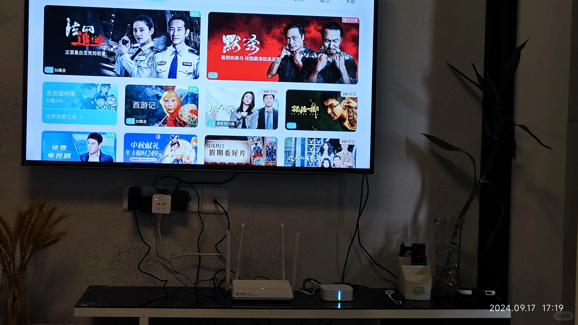 当贝电视盒子H3：智能娱乐的新境界