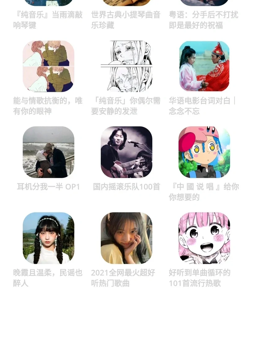 卡音｜界面简单免费听音乐的软件安卓