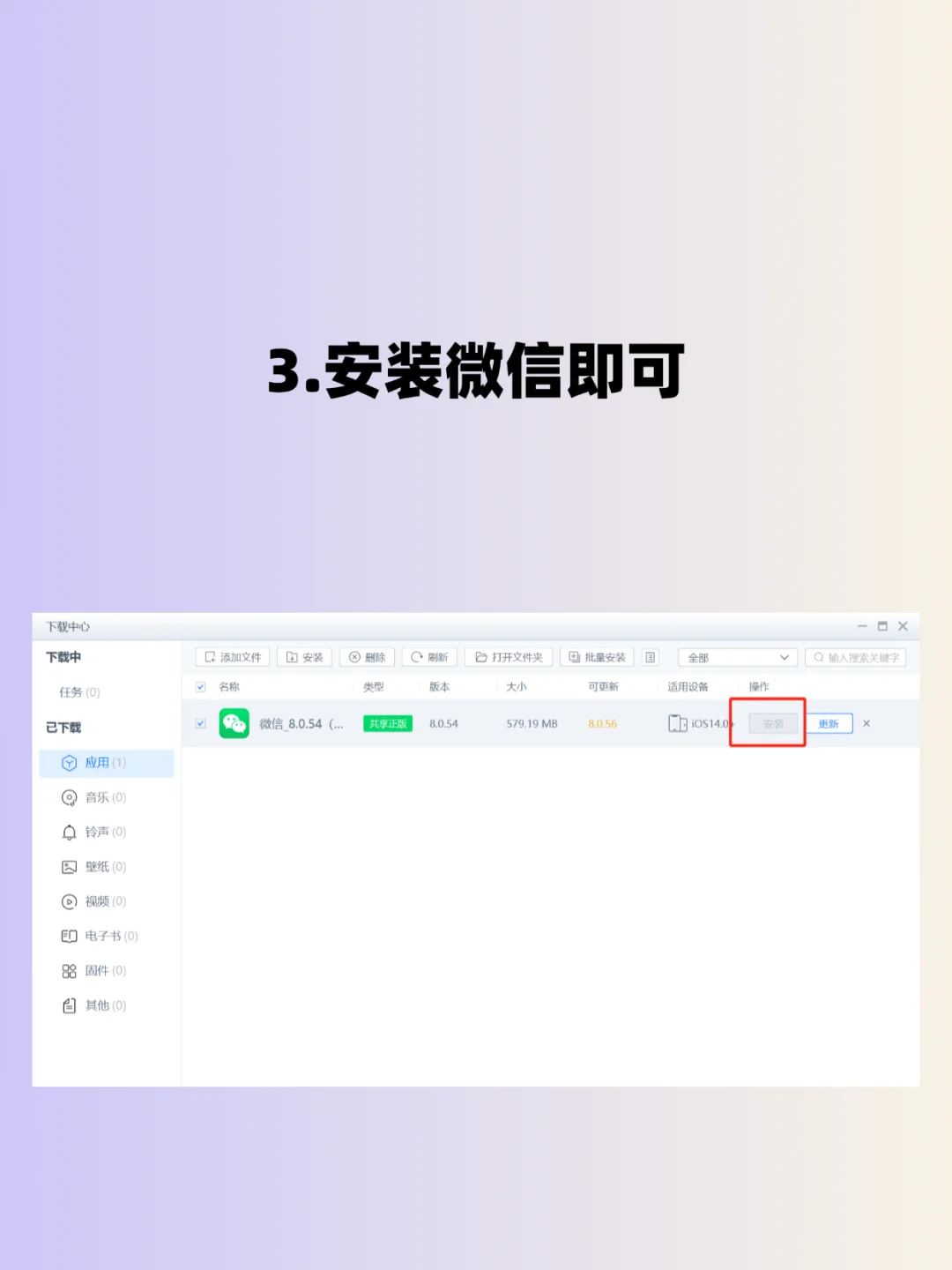 一招教你拥有真Callkit！弹窗的是livekit！