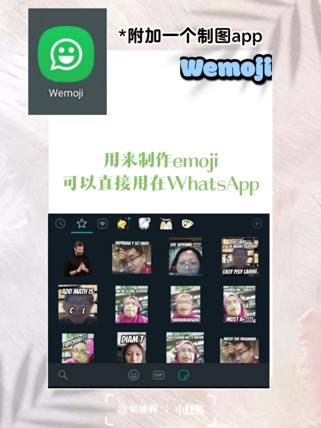 马来西亚‖安卓手机好用剪辑修图软件