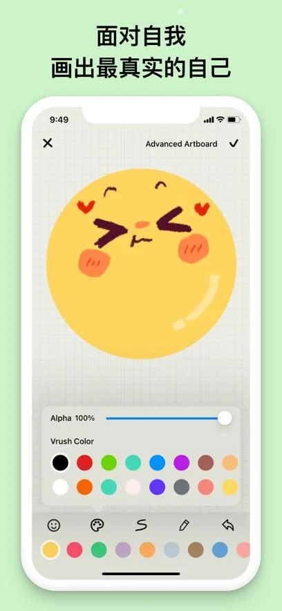超全的日记APP测评！