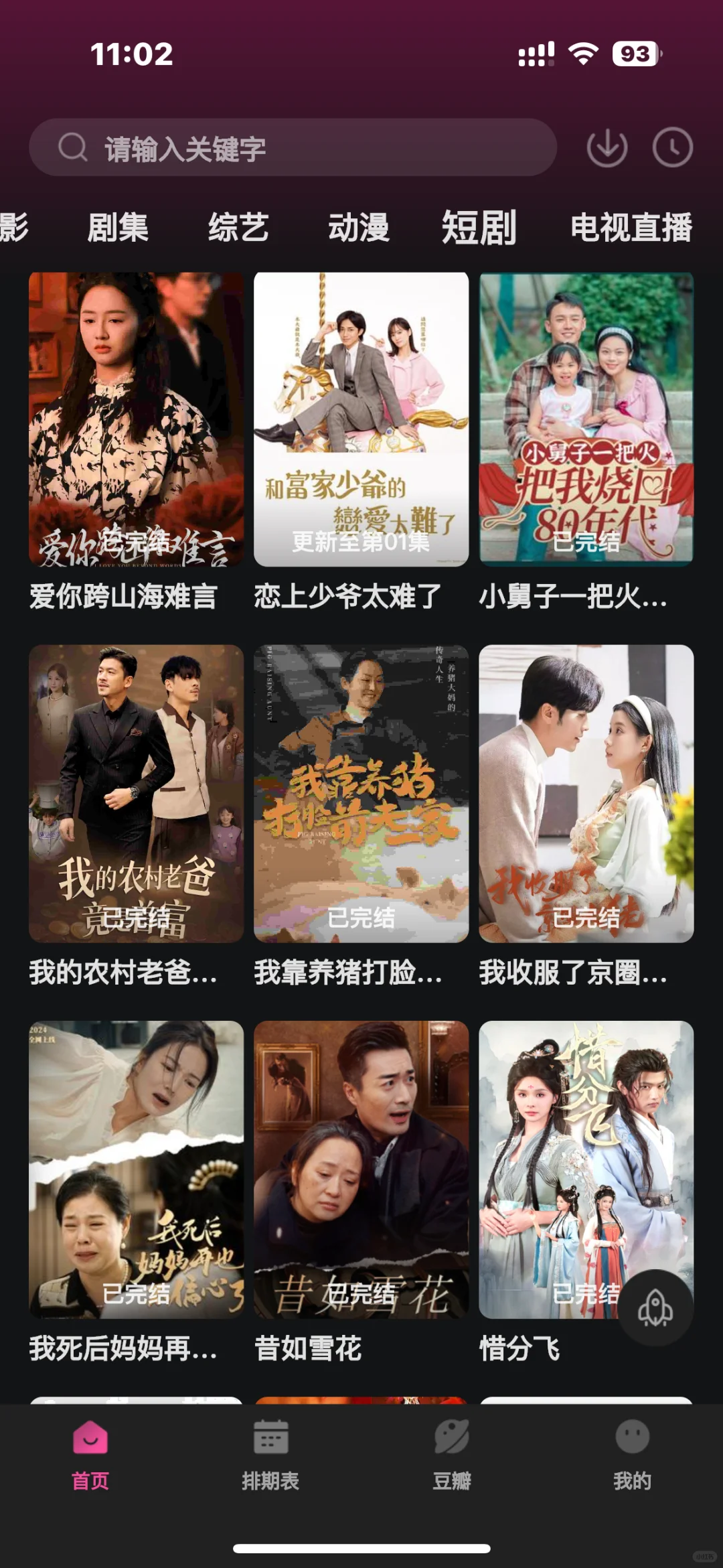 这个绝了，真心推荐