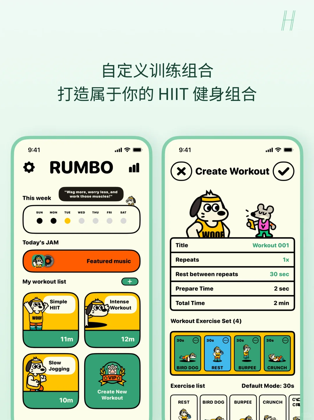 Rumbo 健身：让毛茸茸小伙伴陪你运动