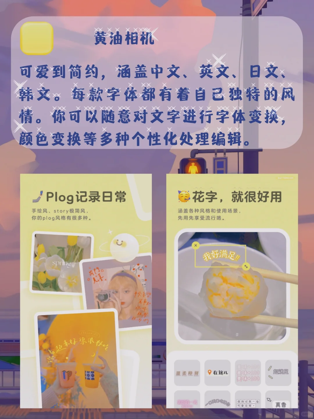 安卓拥有的宝藏APP（二）