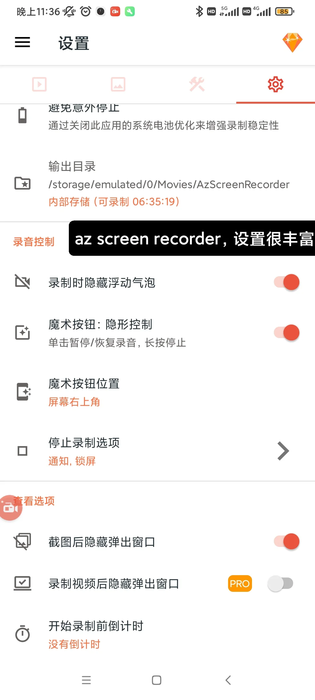 私藏小众好用app及用法 第一弹