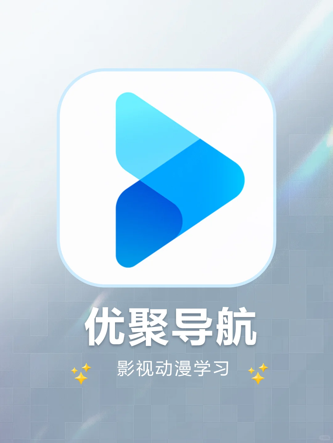 夸爆！这个导航直接解决你的所有需求真绝了