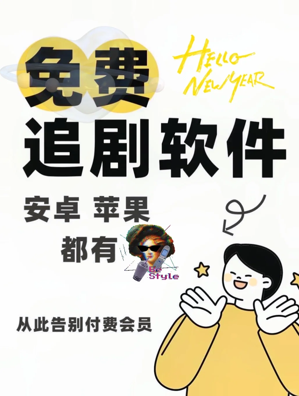 这是我至今用过最好的追剧软件,🈚广实用