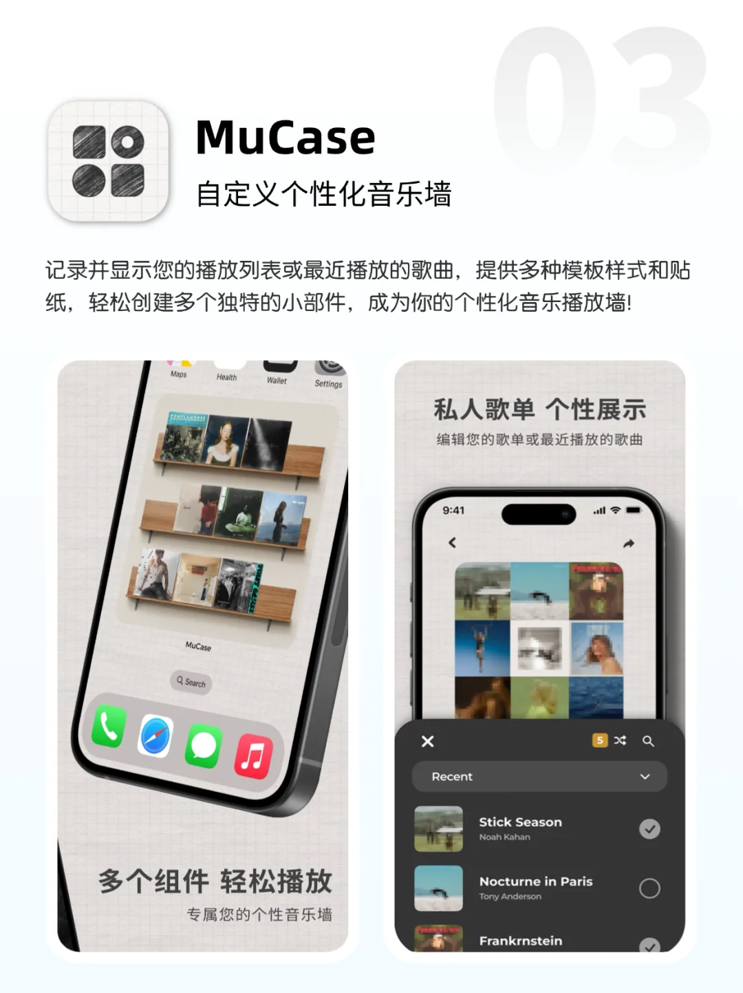 💫小而美！6款小众精美的音乐app推荐