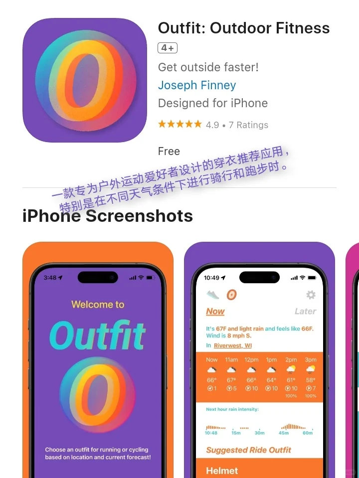 1月25日🍀iOS每日限免APP