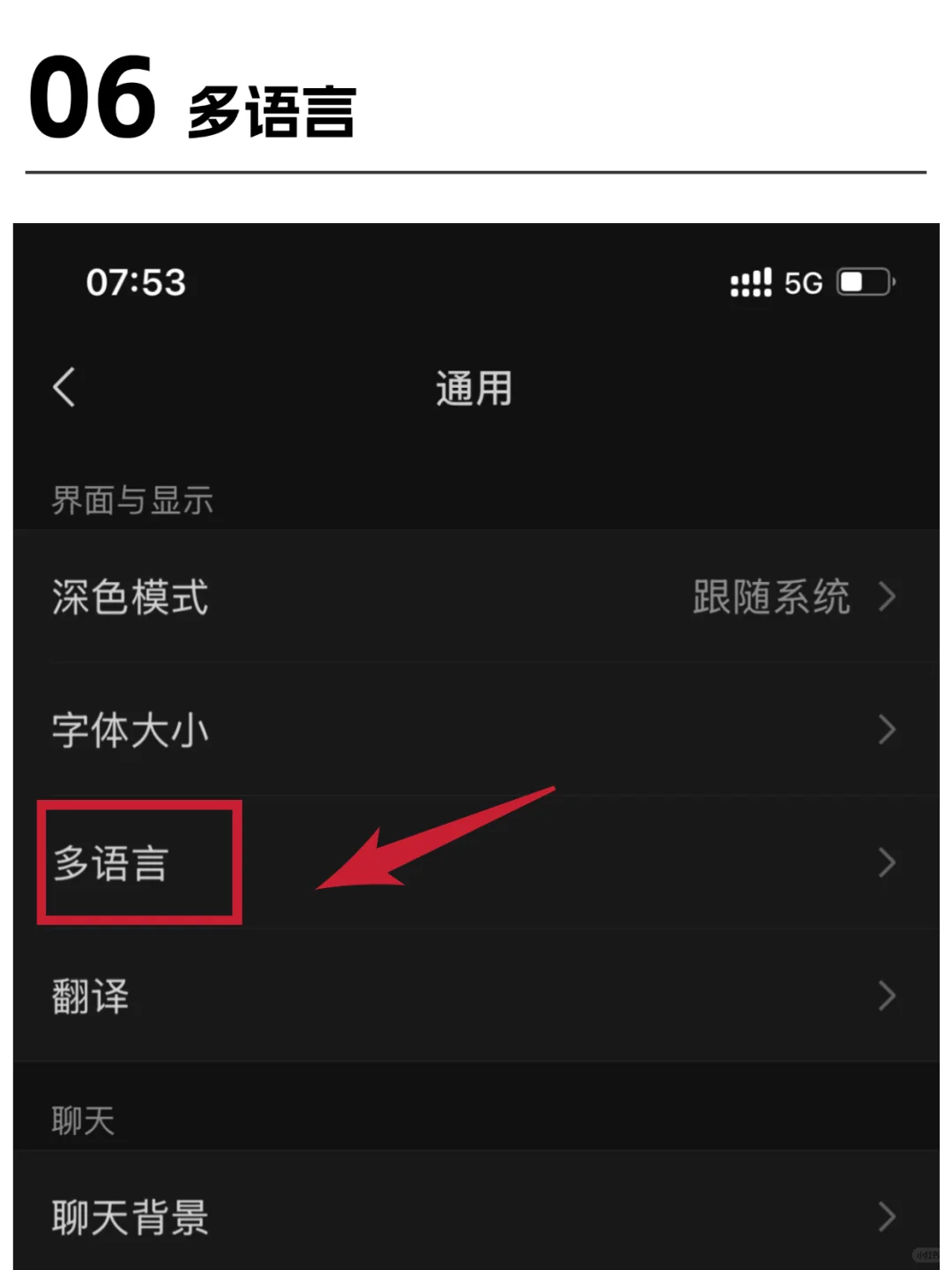 iOS 微信CallKit功能终于来了!附开通教程