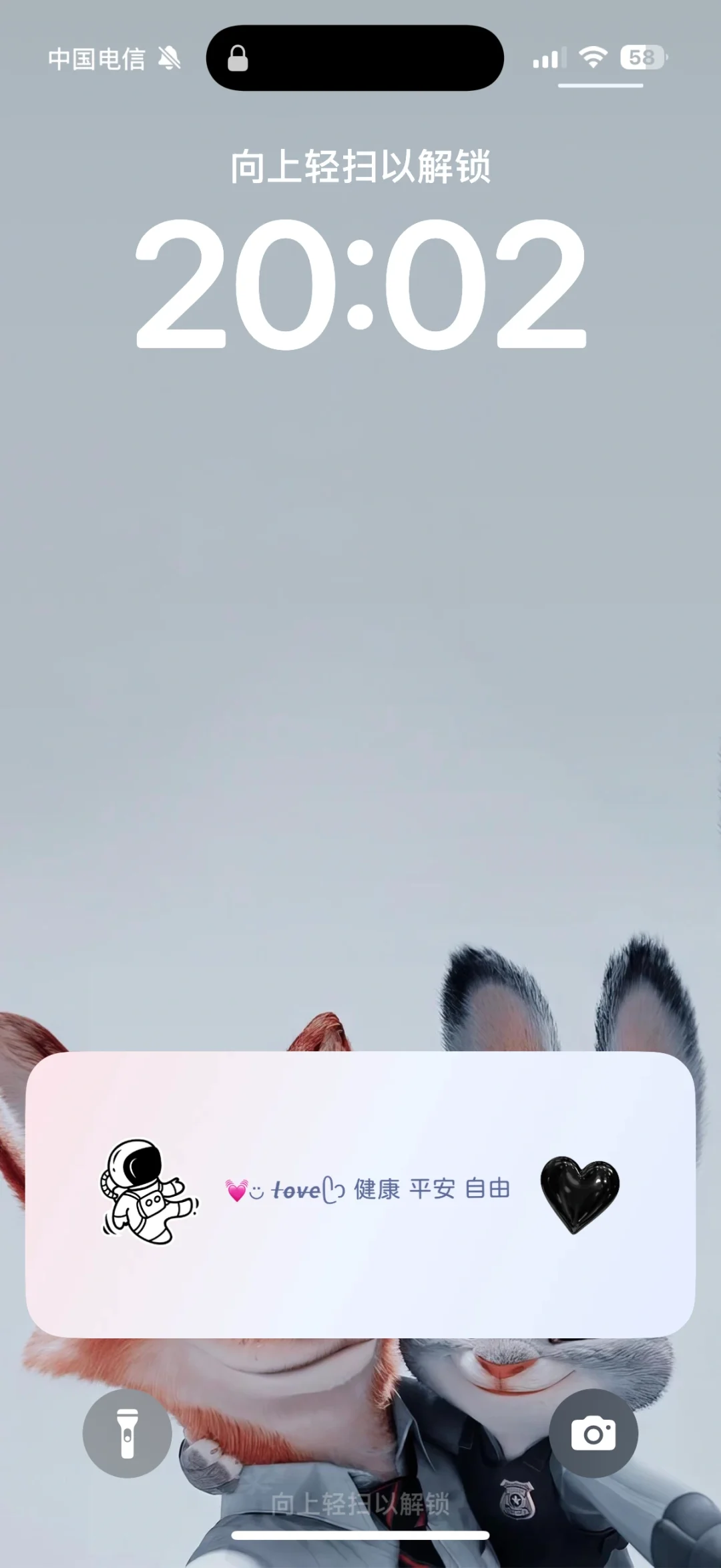 IOS系统iPhone16桌面布局教程