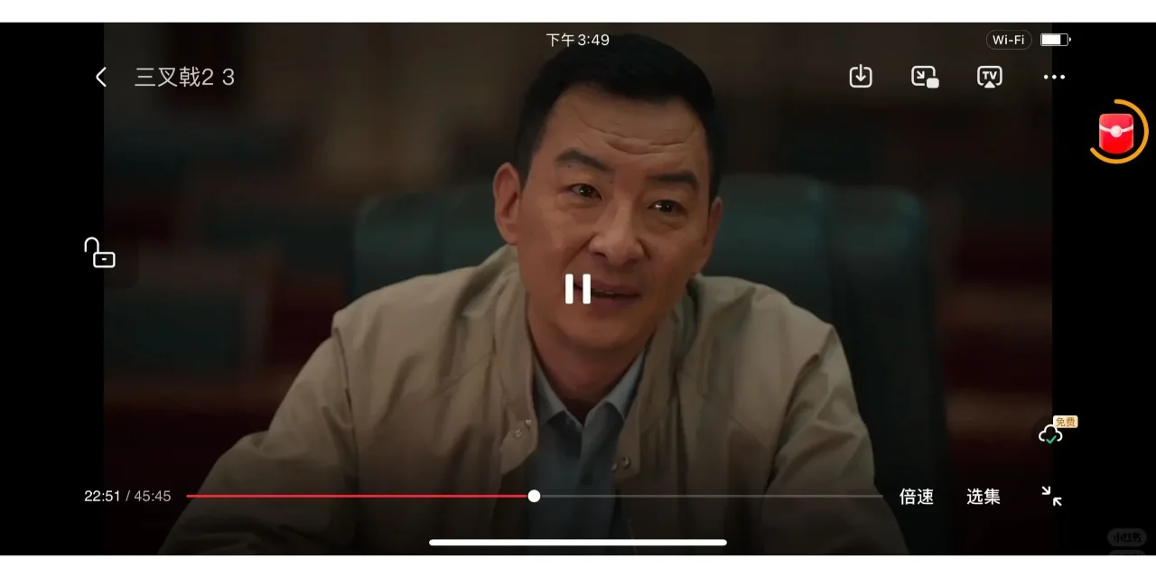 不管是苹果还是安卓，追剧轻松不费劲