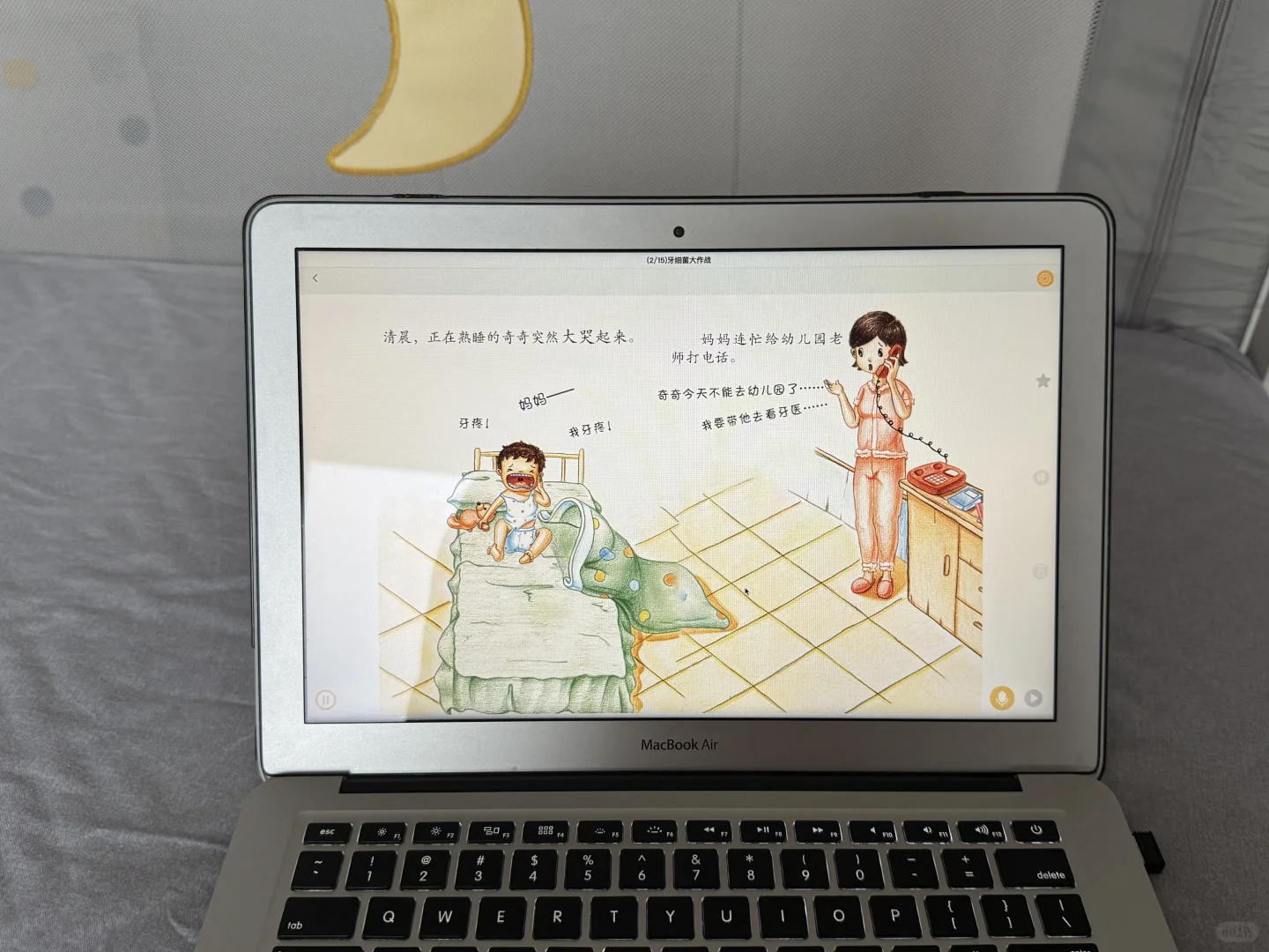 😫😫😫我真的谢…俩娃了才发现这个App