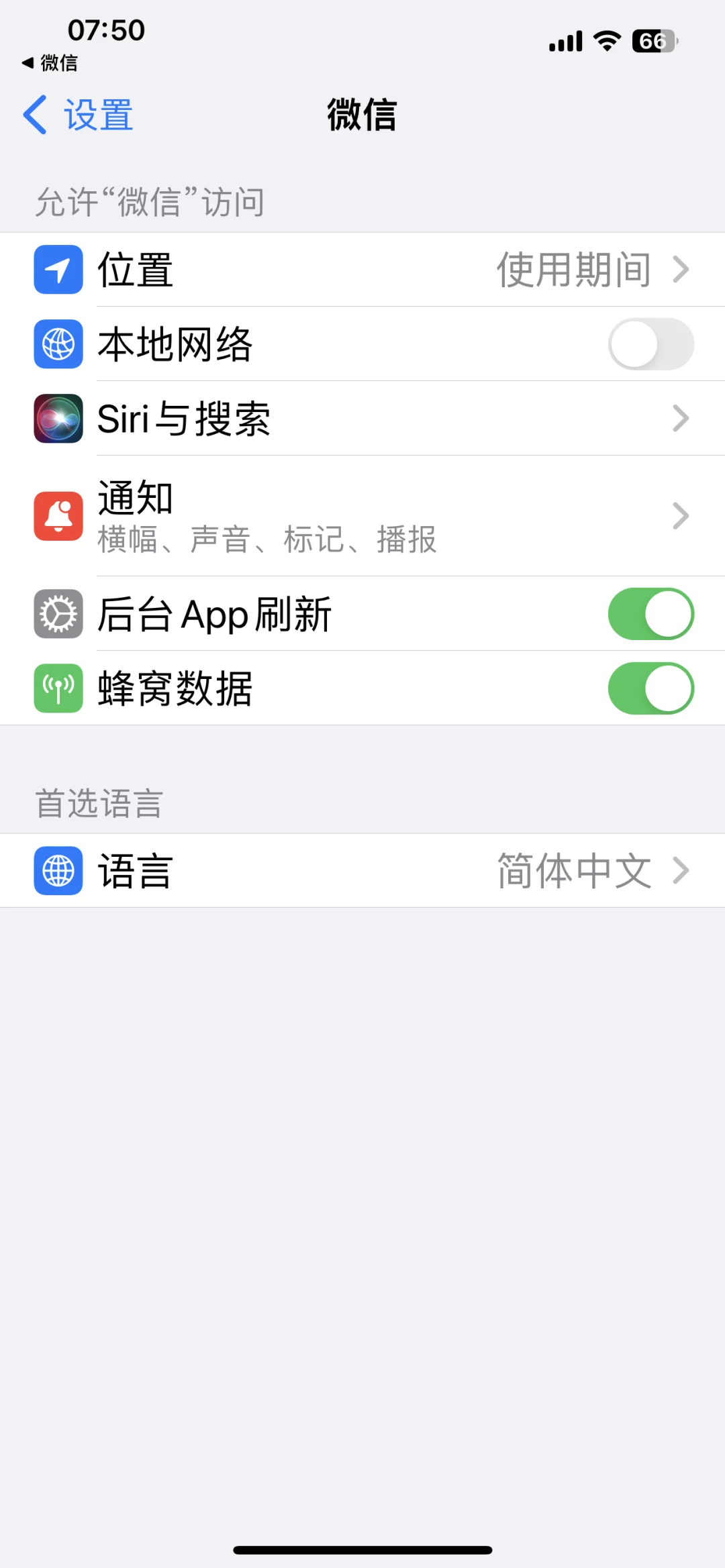 苹果疯了❌IPhone 疯了⛔️