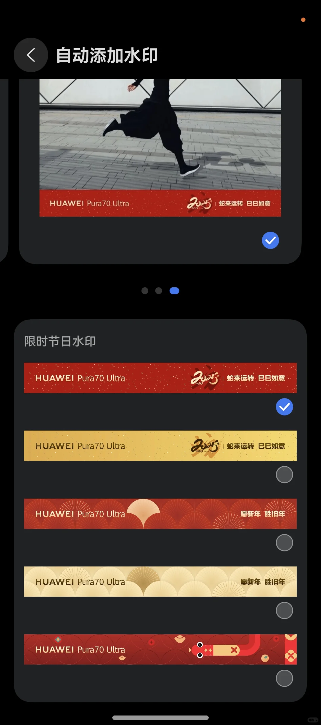 春节前，原生鸿蒙最后一次大更新来啦！