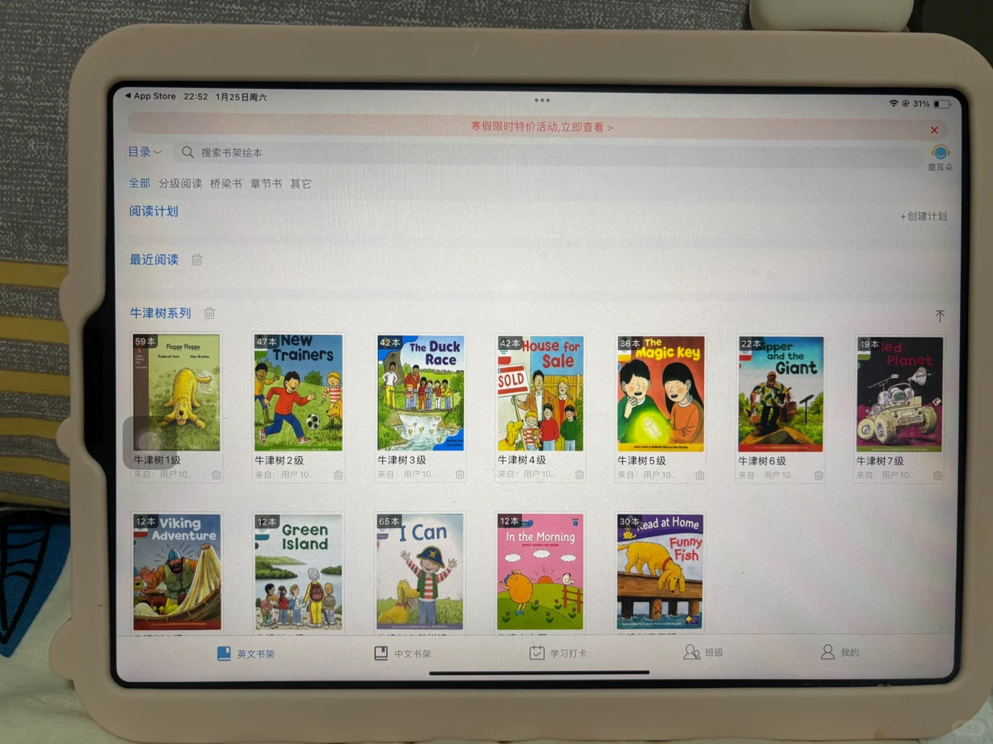 崽崽两周岁了才发现这个app😤