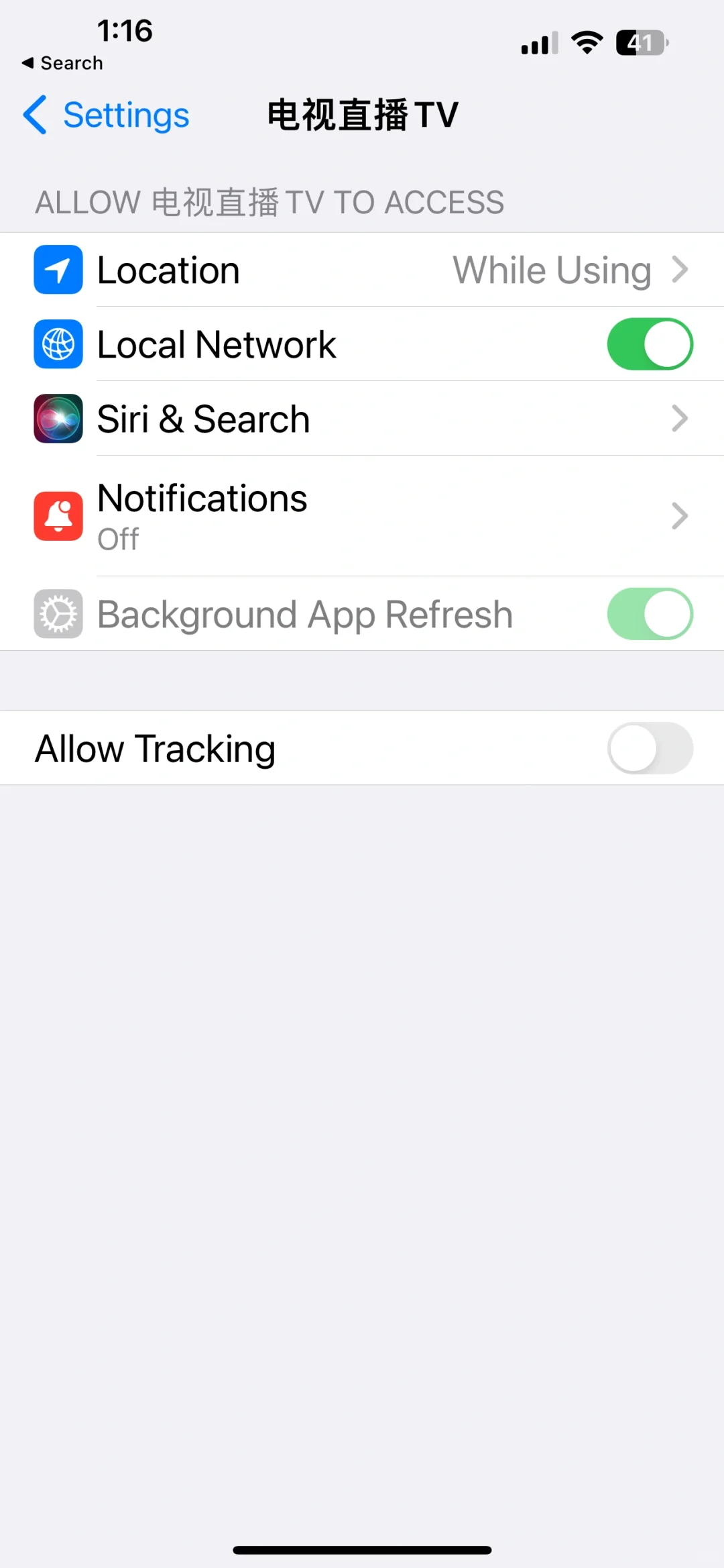 要过年了，在国外如何看国内电视直播