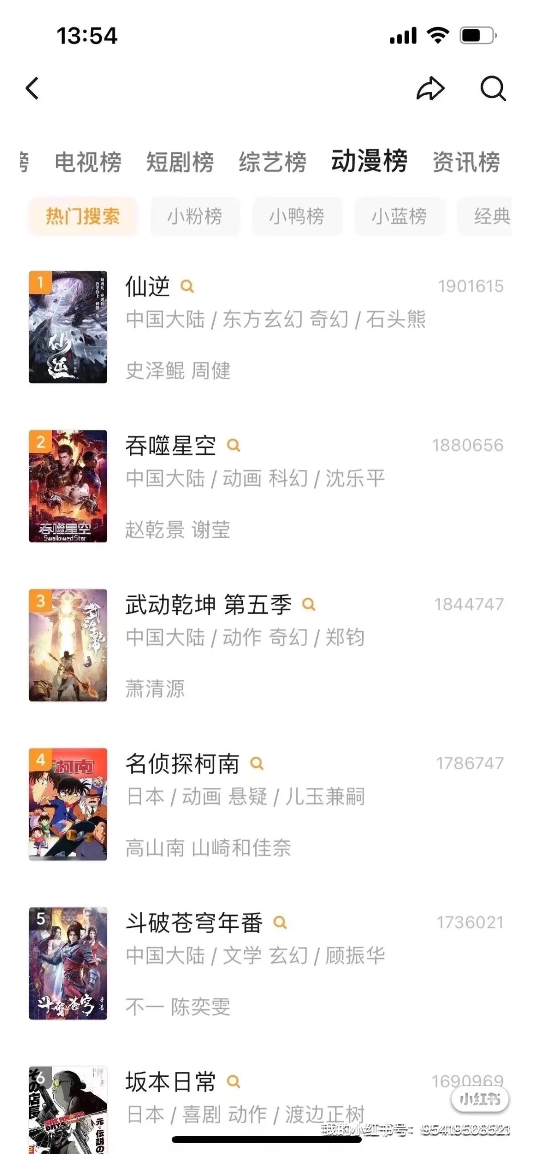安卓苹果手机看剧app,免费追剧软件