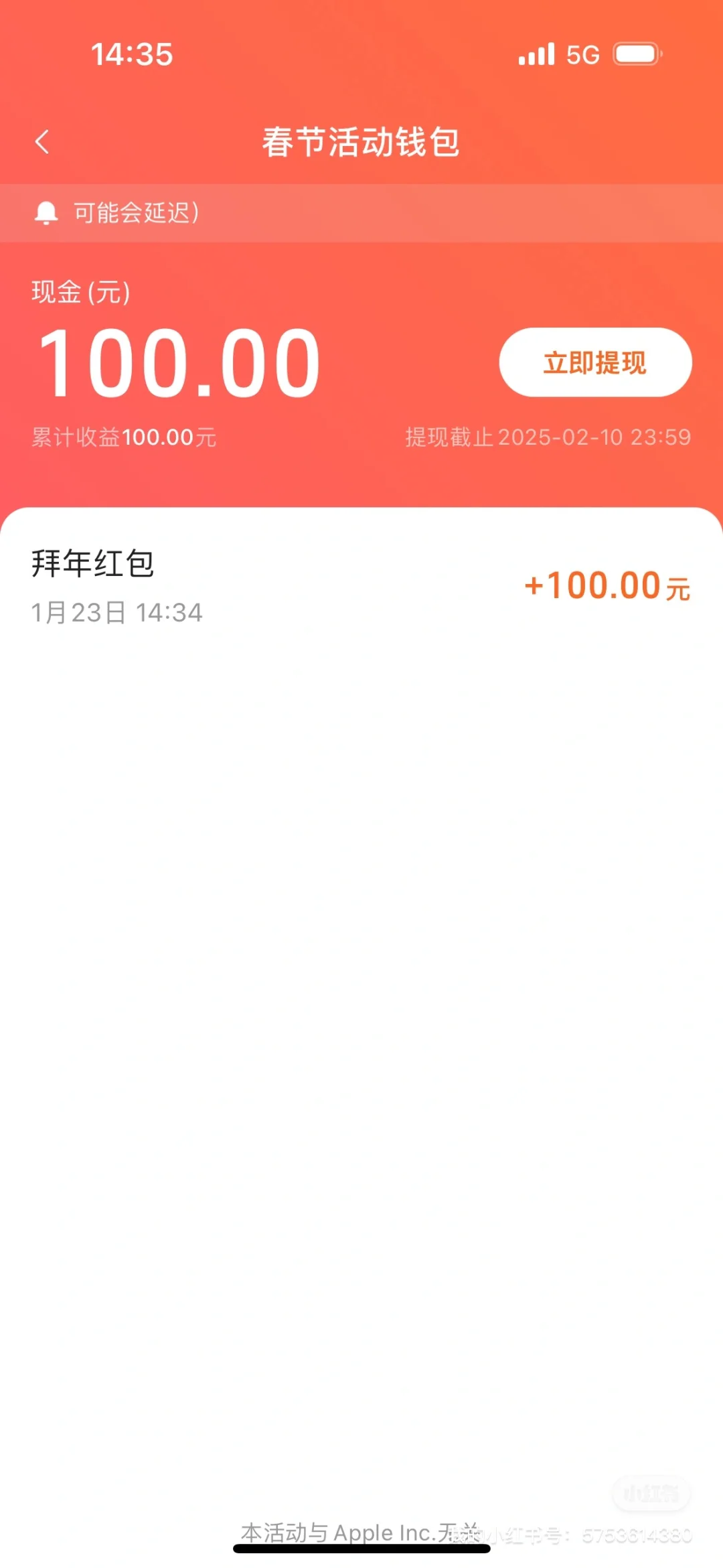 红果短剧APP新用户来