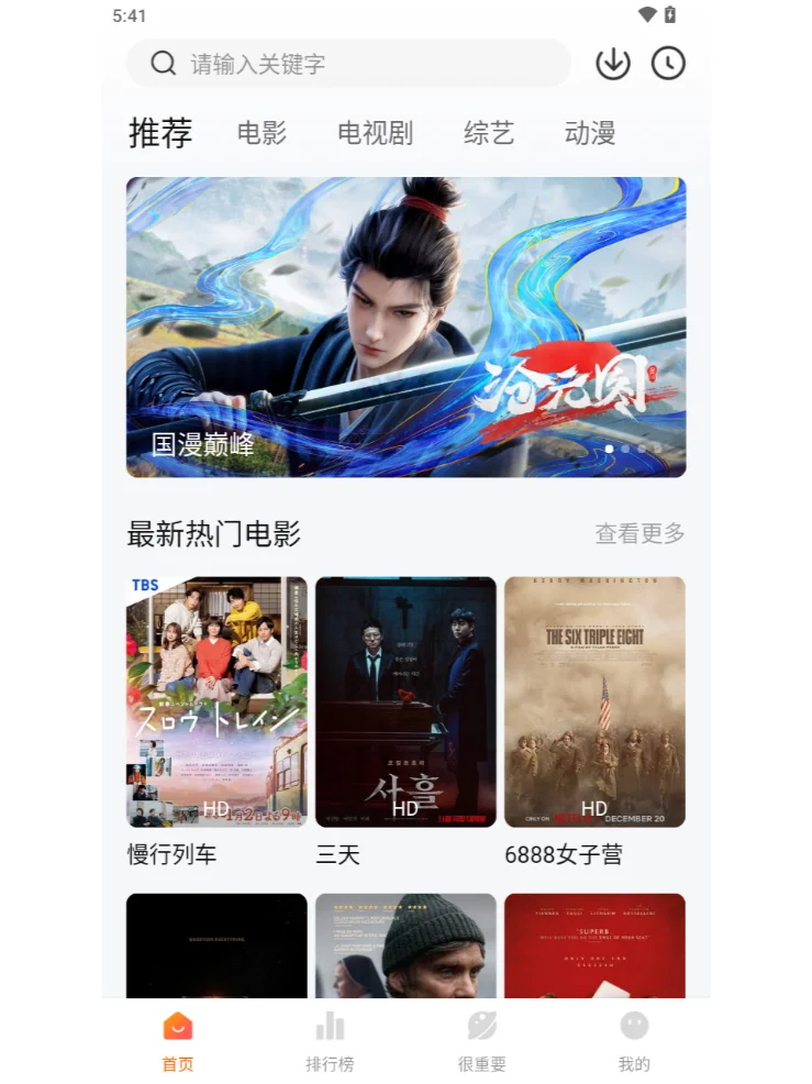 2025年最新复活的特狗软件可以免费使用了