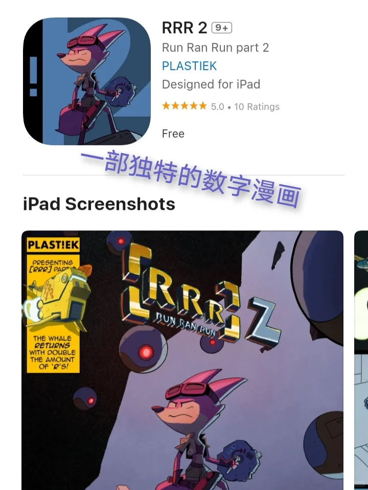 1月25日🍀iOS每日限免APP