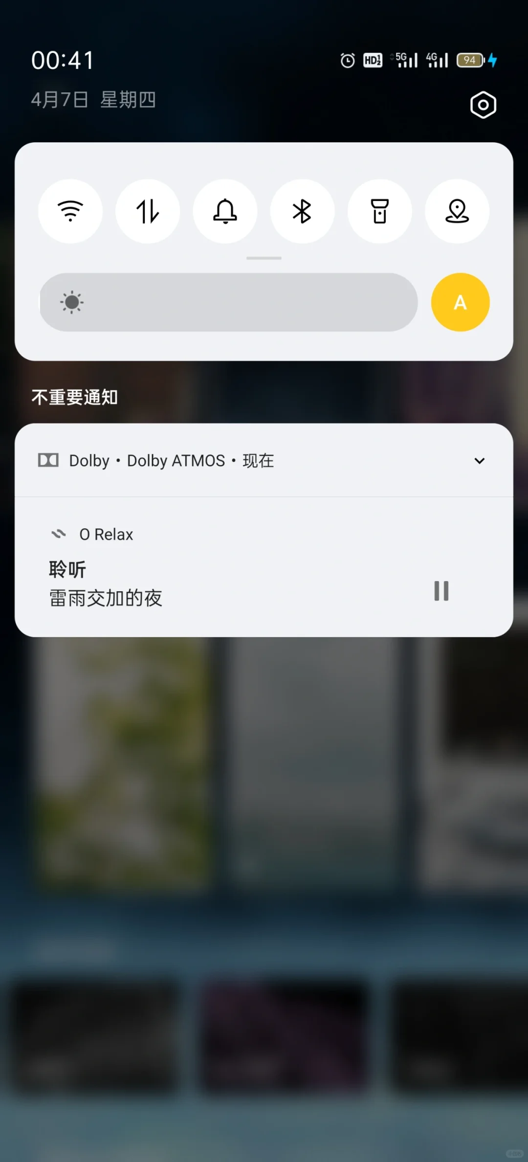 oppo手机自带的白噪音,快速入睡