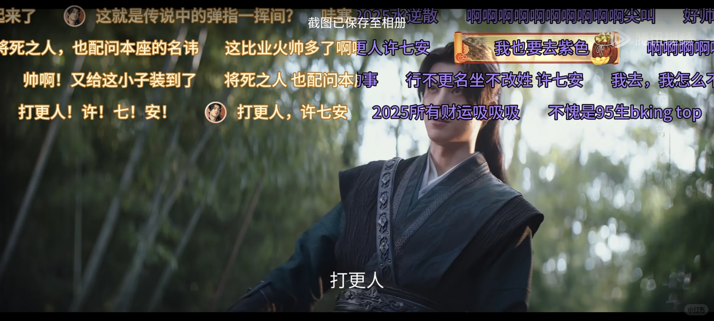 安卓，ios，平板，ipad 都用的免费追剧软件