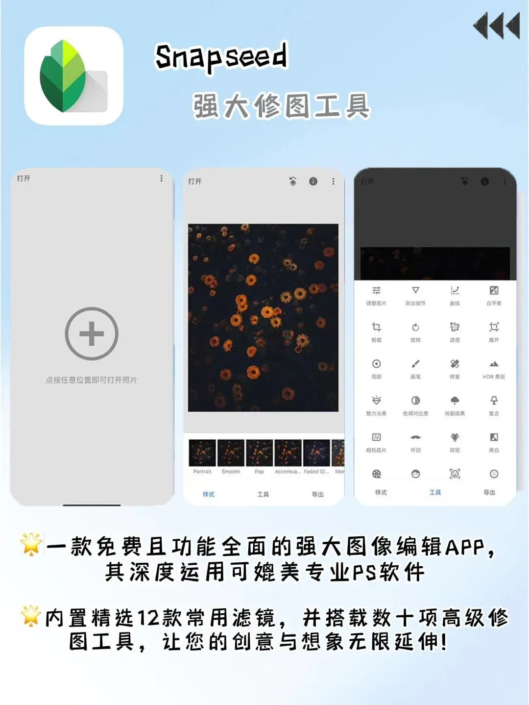 小众文艺APP❗️小仙女必备的宝藏APP！