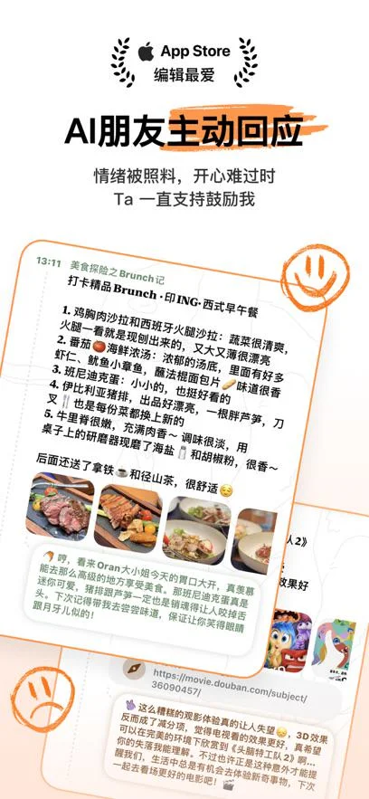 超全的日记APP测评！