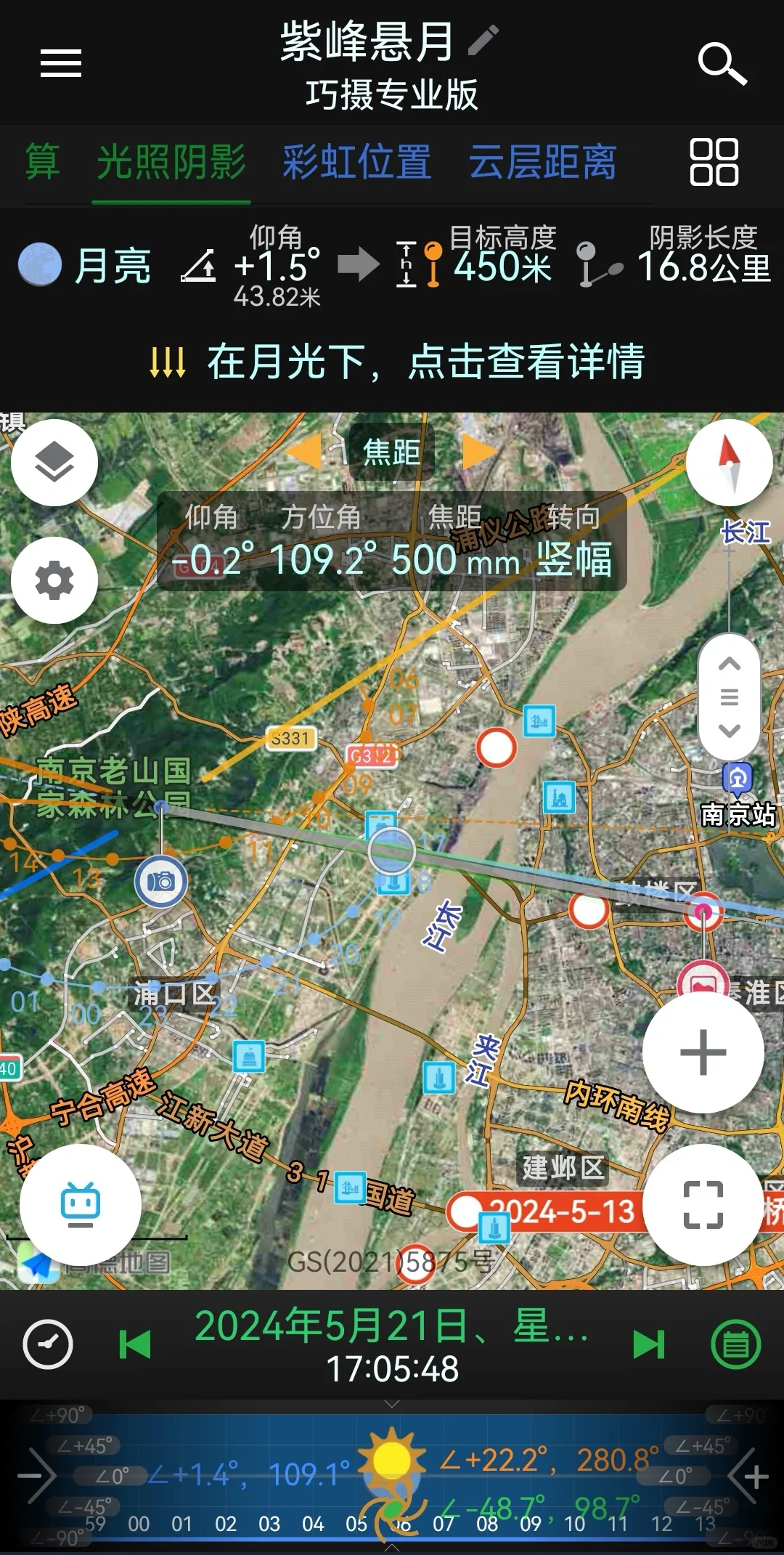 看看摄影师手机里的app