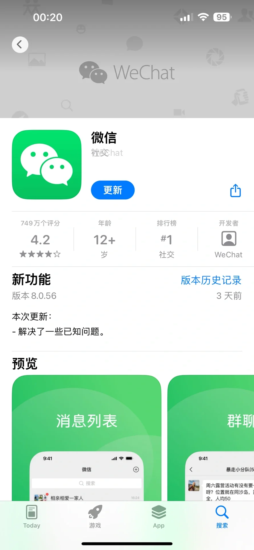 研究完了!说说经验