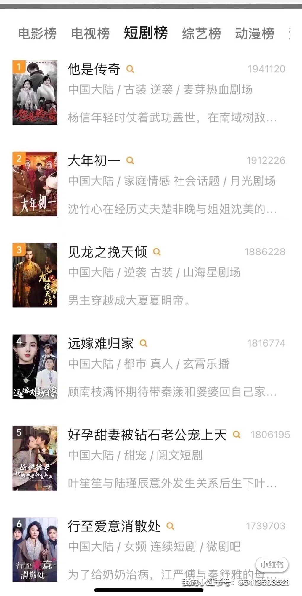 安卓苹果手机看剧app,免费追剧软件