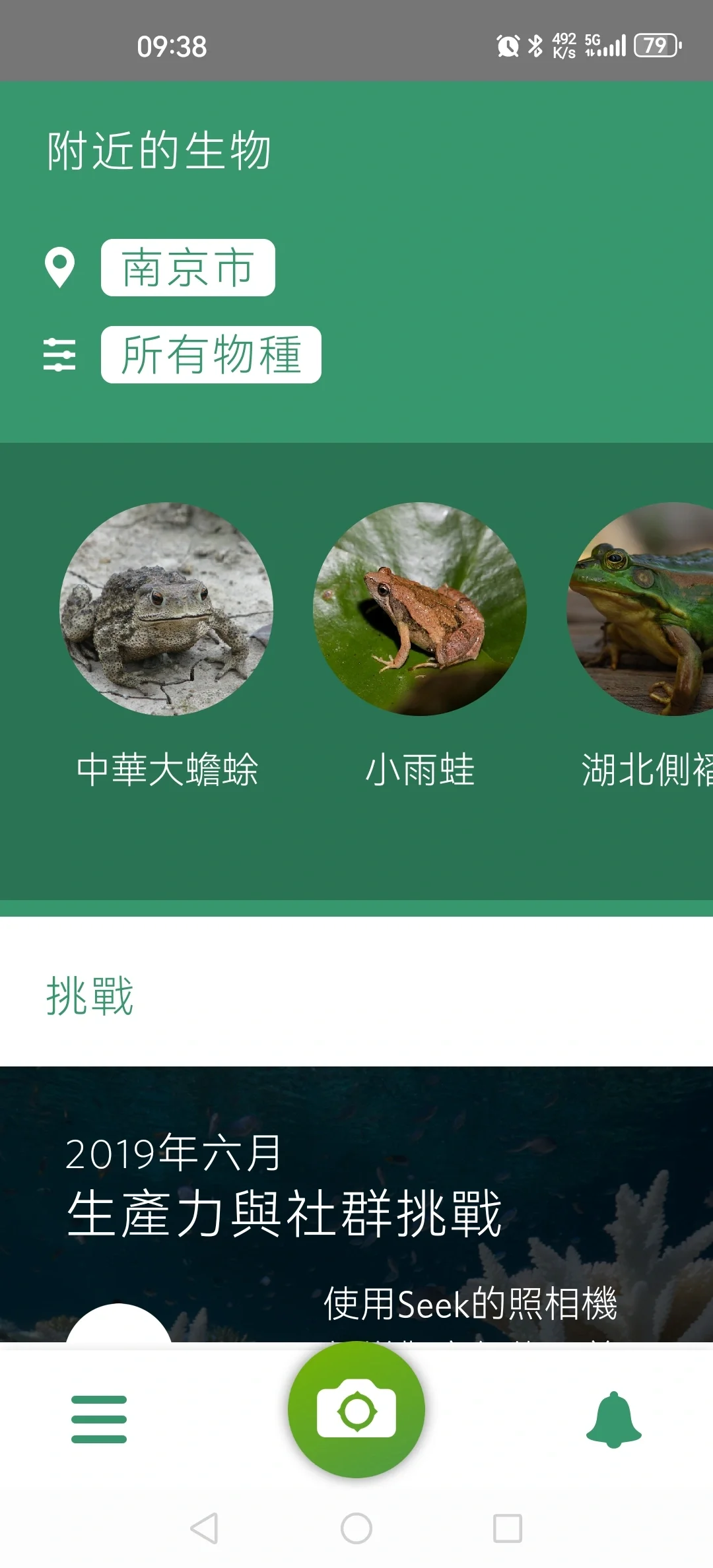 看看摄影师手机里的app