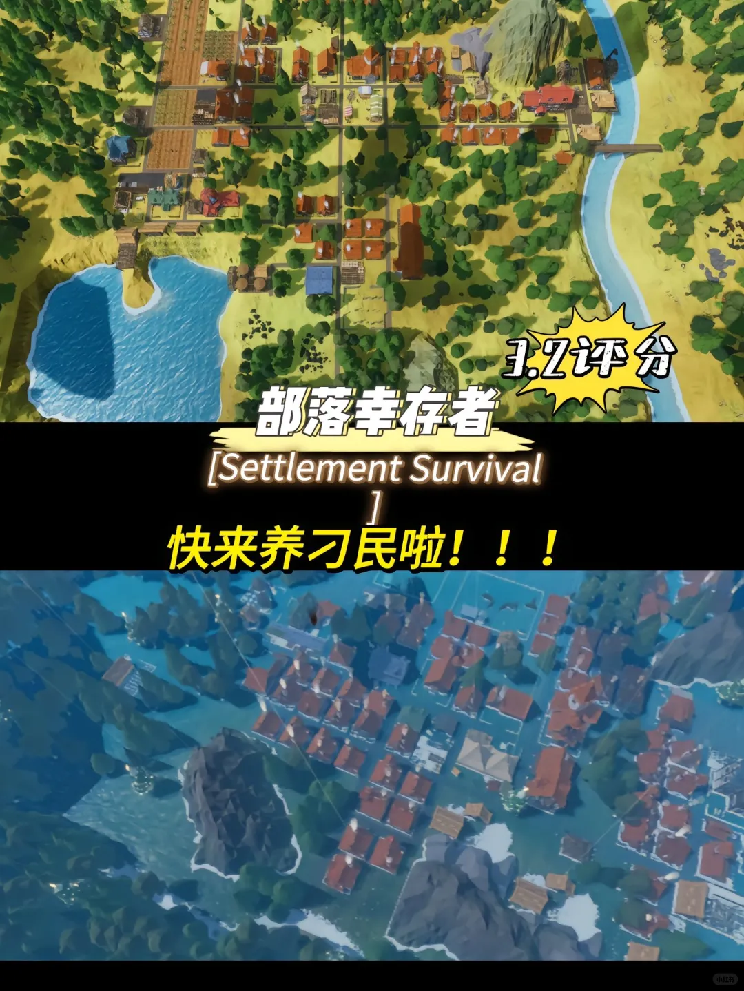 宝藏小游戏超好玩，还不氪金！