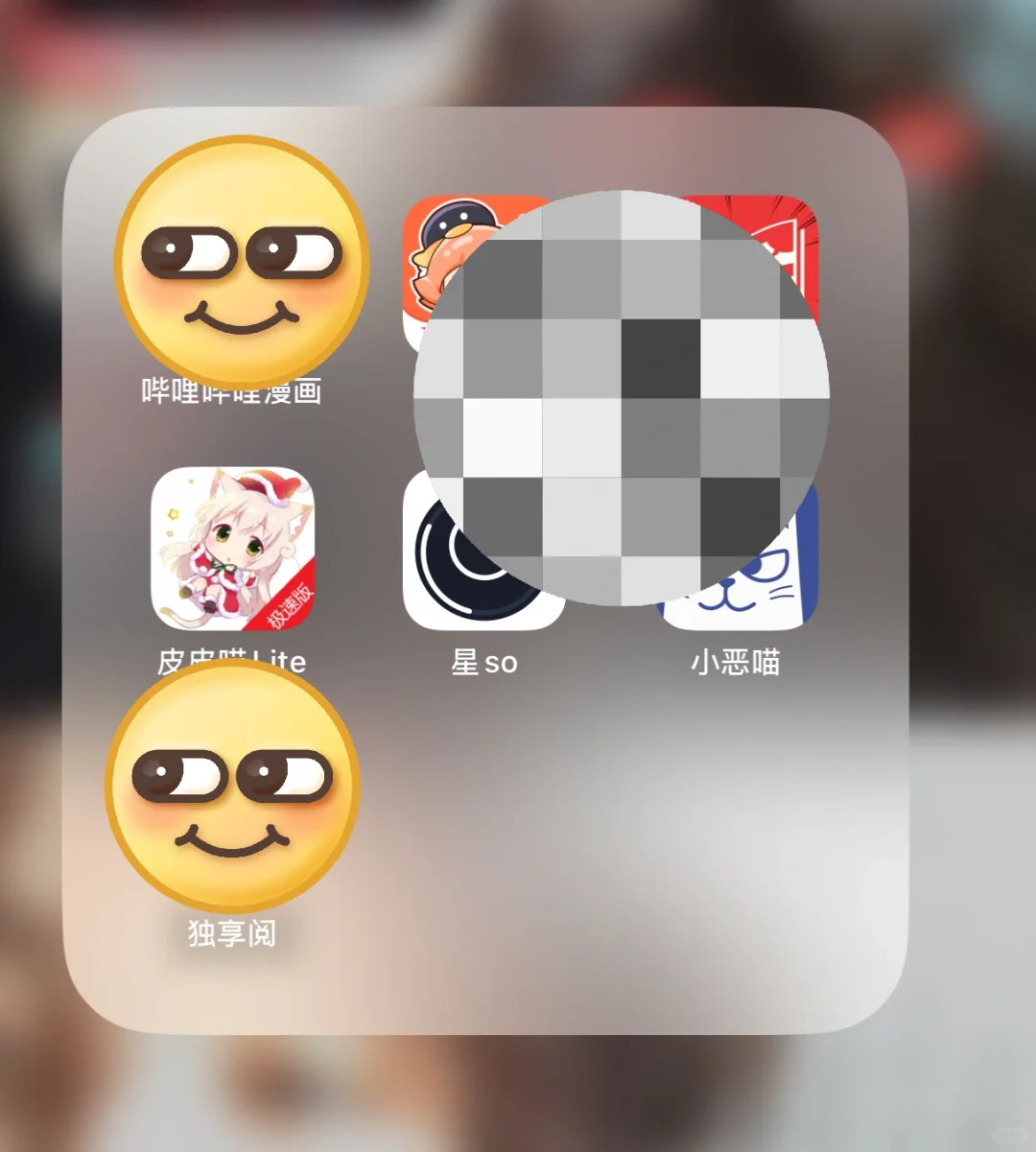 ios看漫画app 成功重装！