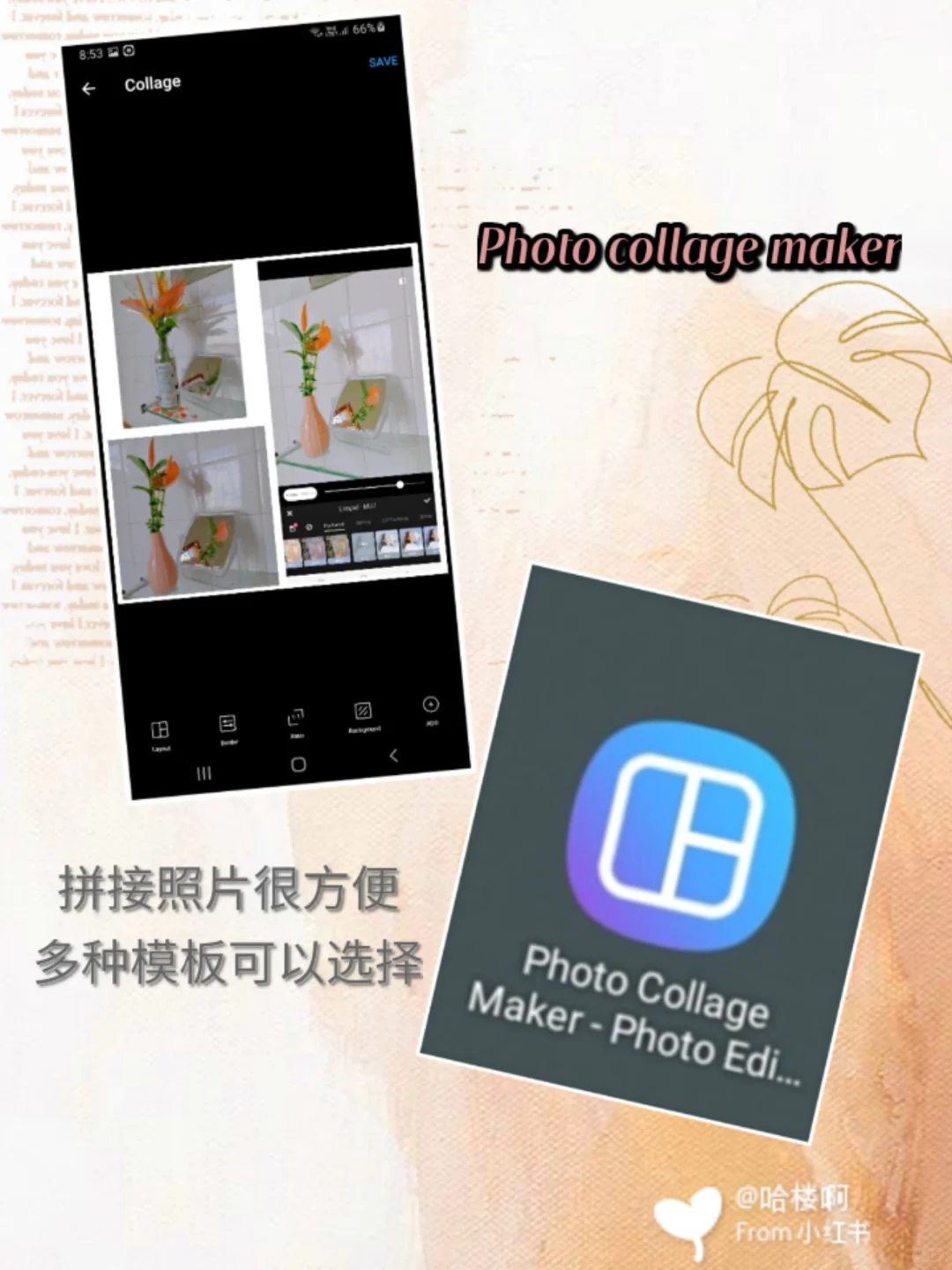 马来西亚‖安卓手机好用剪辑修图软件