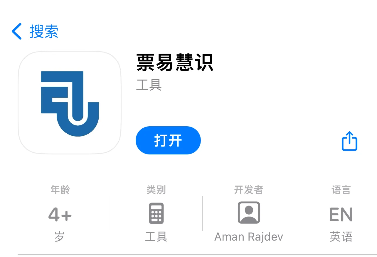 1/24 ios安卓🆓追剧app已上