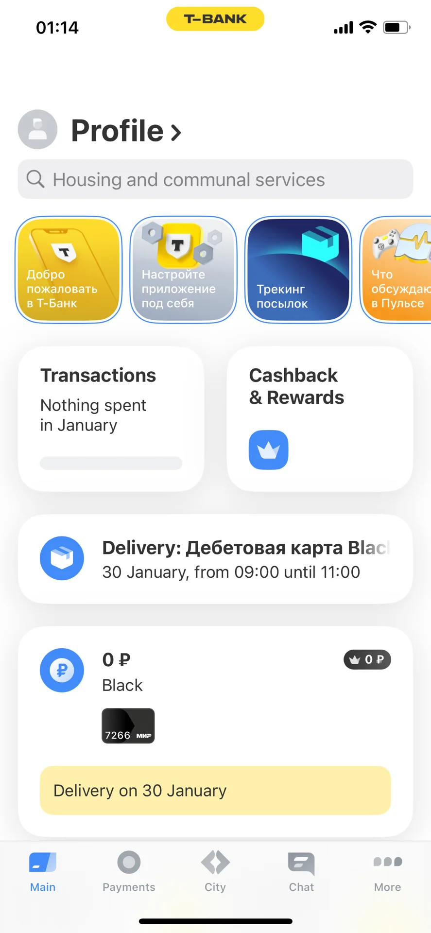 终于！！Tinkoff银行ios系统的app被我搞定了